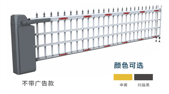 空降闸栅栏